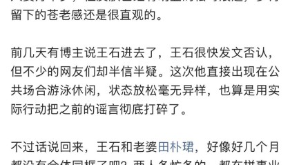 王石真的老了！突然现身大梅沙，他赤裸着上半身，贴着胰岛素针头